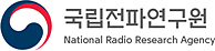 국립전파연구원 National Radio Research Agency